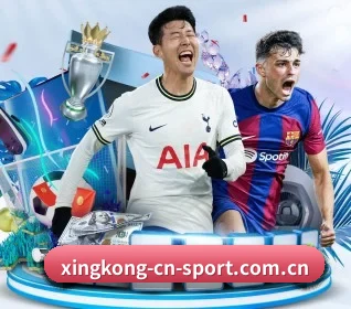 星空体育网页版 APP 界面（STARSPORTS）